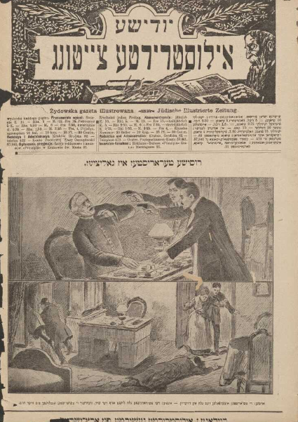 Judische Ilustrirte Zeitung